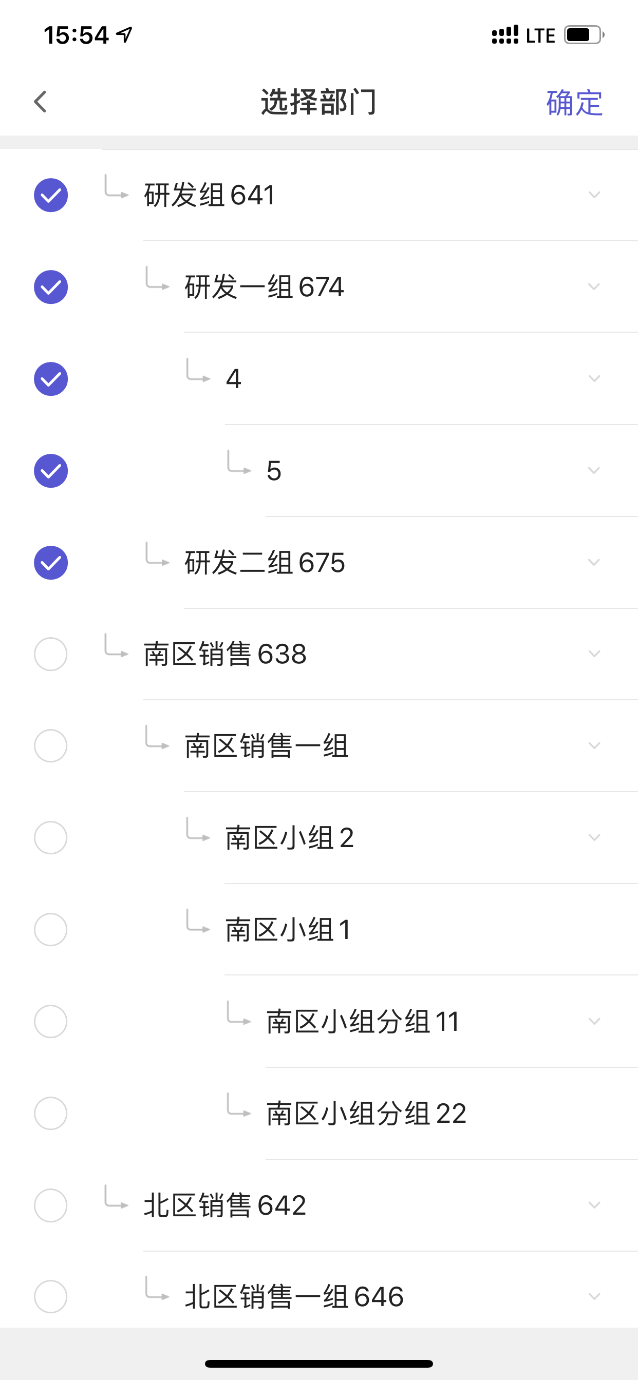 2020.11.30 APP-V1.11发布