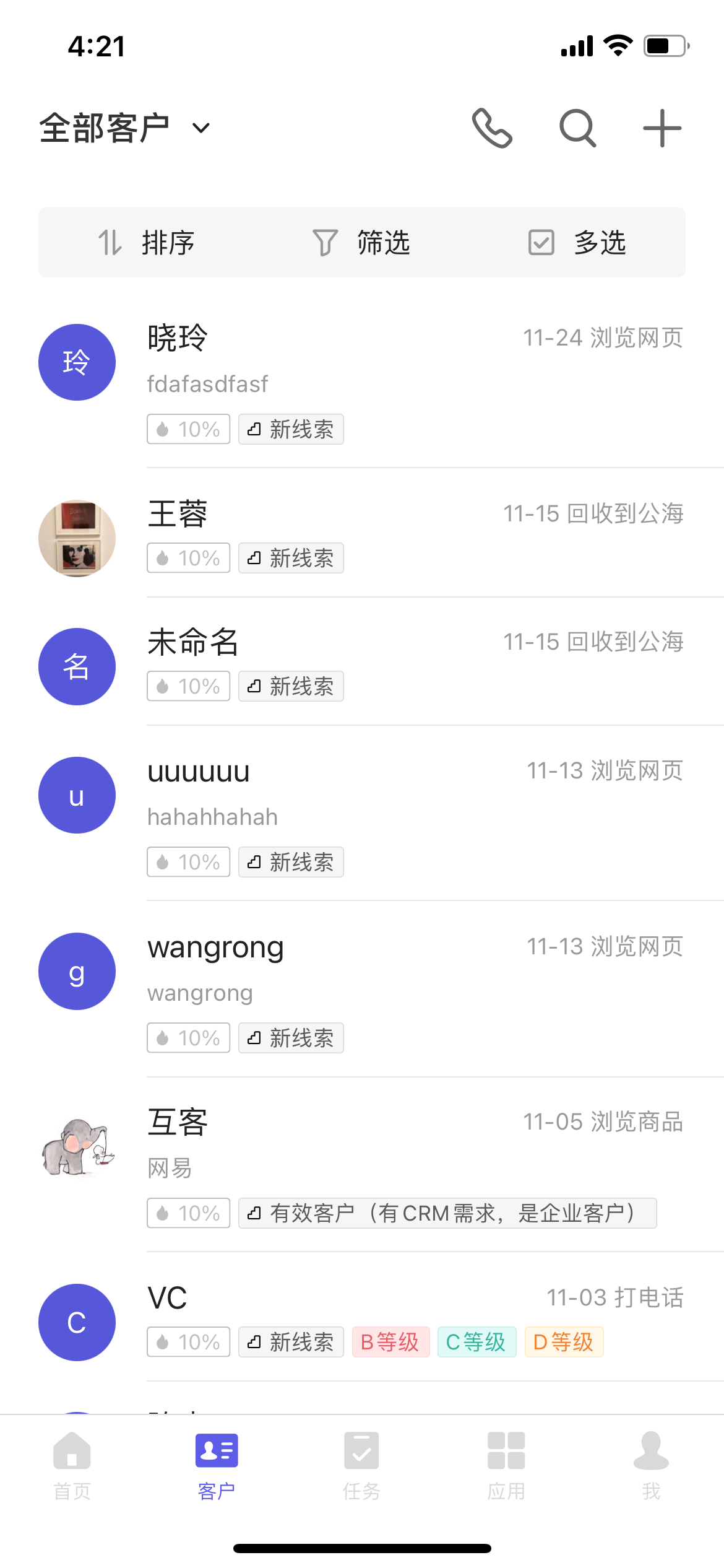 2020.11.30 APP-V1.11发布