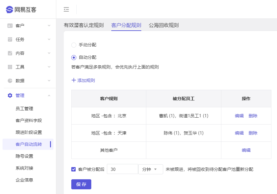 12.11 产品更新