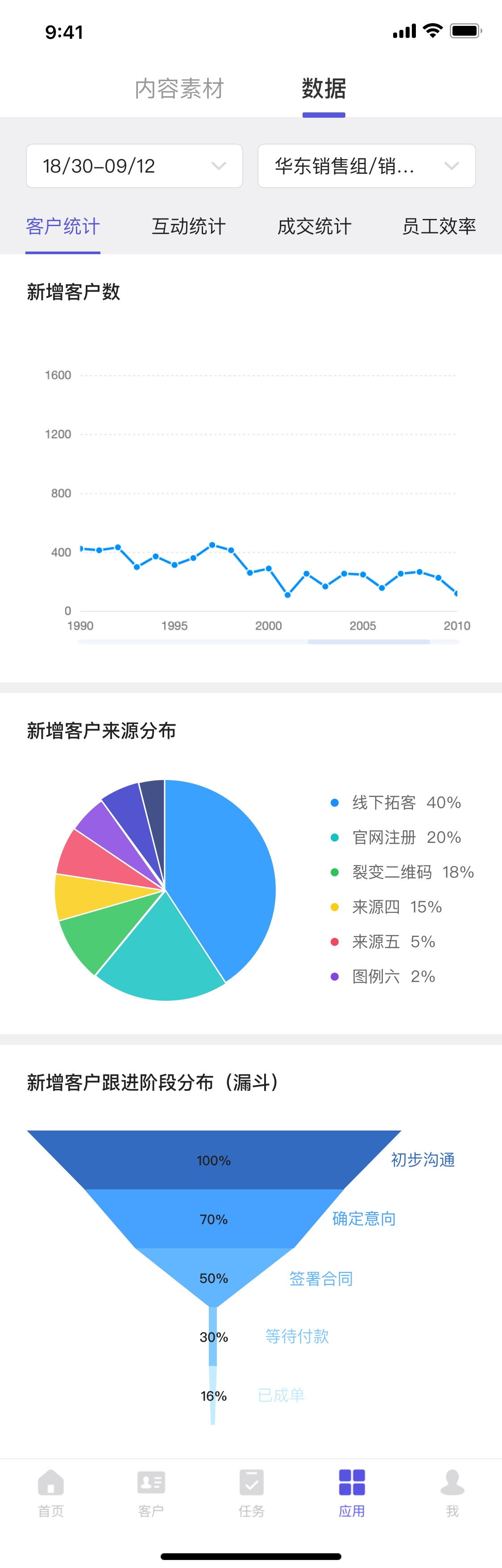 12.18 APP-V1.12发布