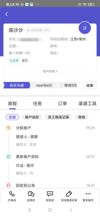 12.18 APP-V1.12发布