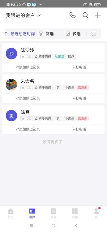 12.18 APP-V1.12发布