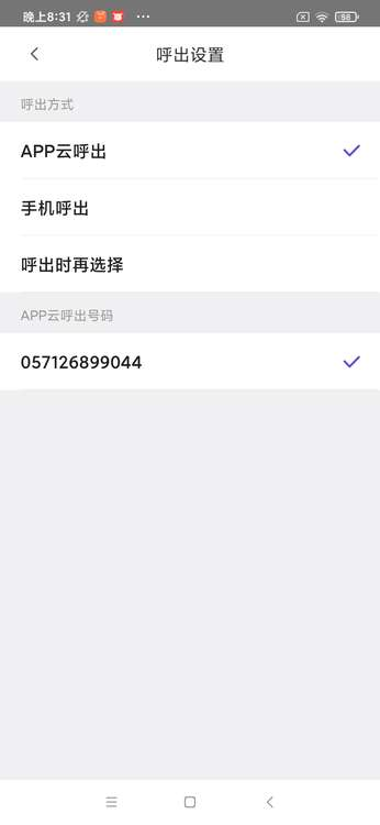 12.18 APP-V1.12发布