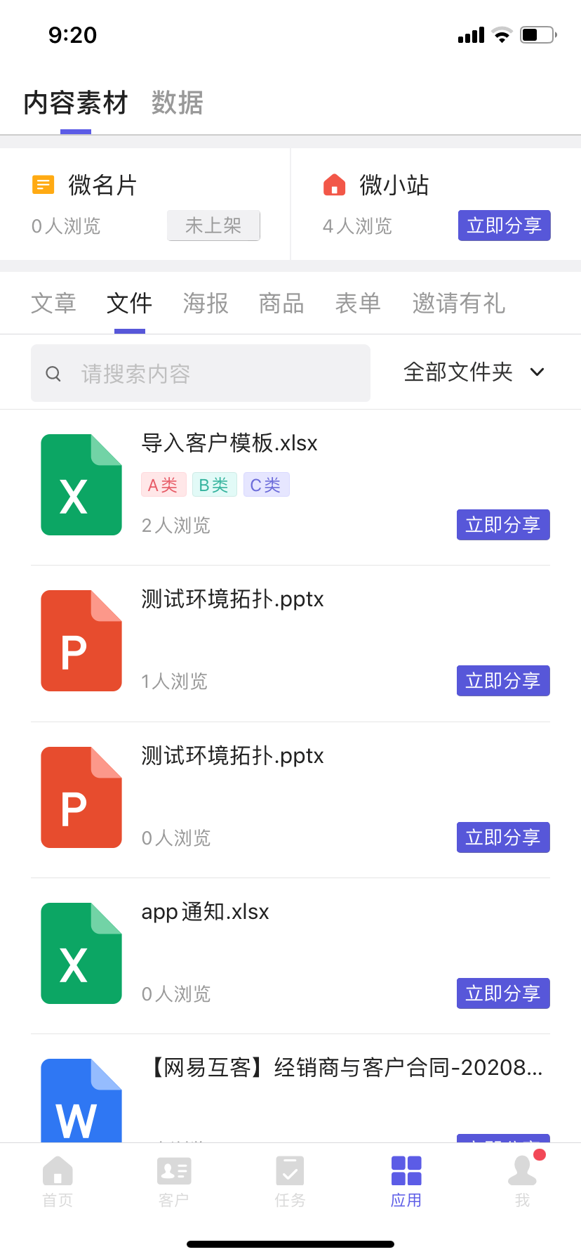 12.18 APP-V1.12发布