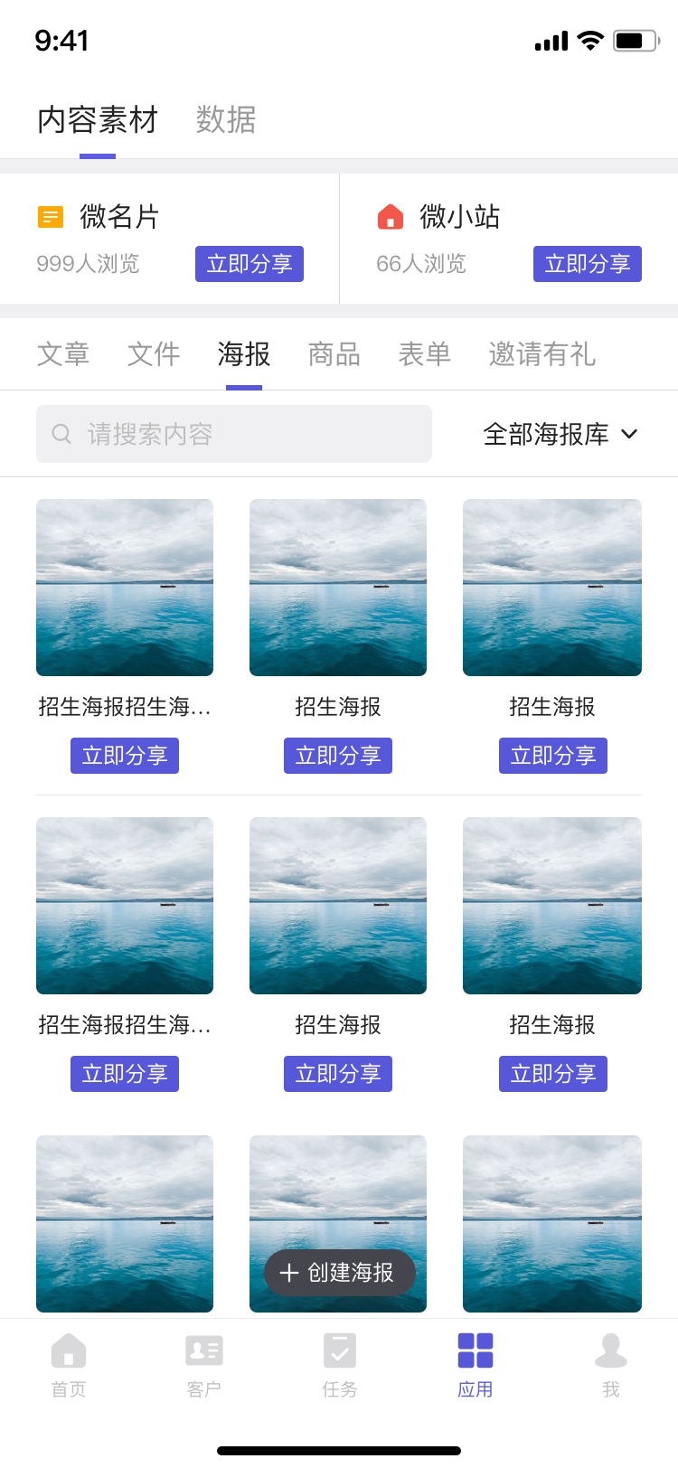 12.18 APP-V1.12发布