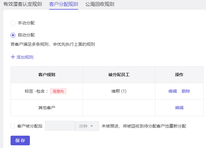 12.11 产品更新