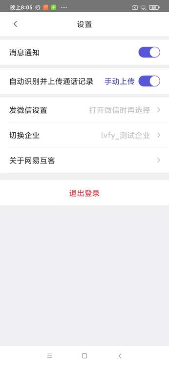 12.18 APP-V1.12发布