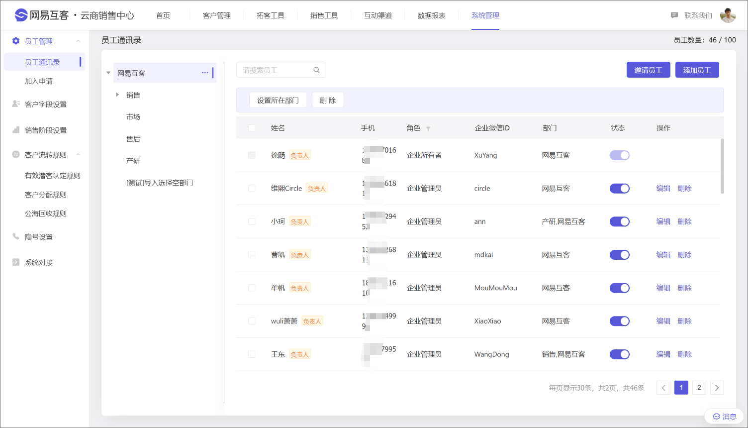 2021.01.05 新年新气象，互客全新首页+导航上线啦！