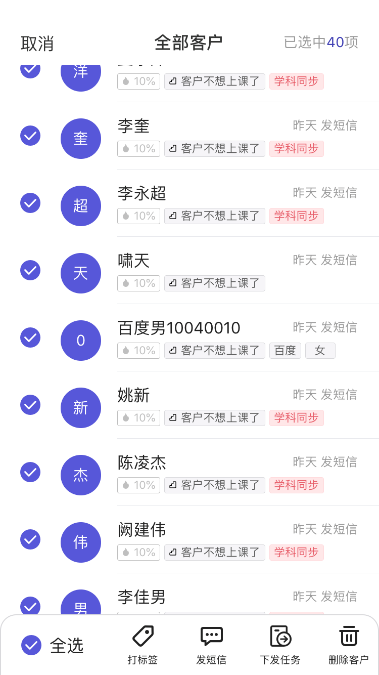 01.12 APP-V1.13发布