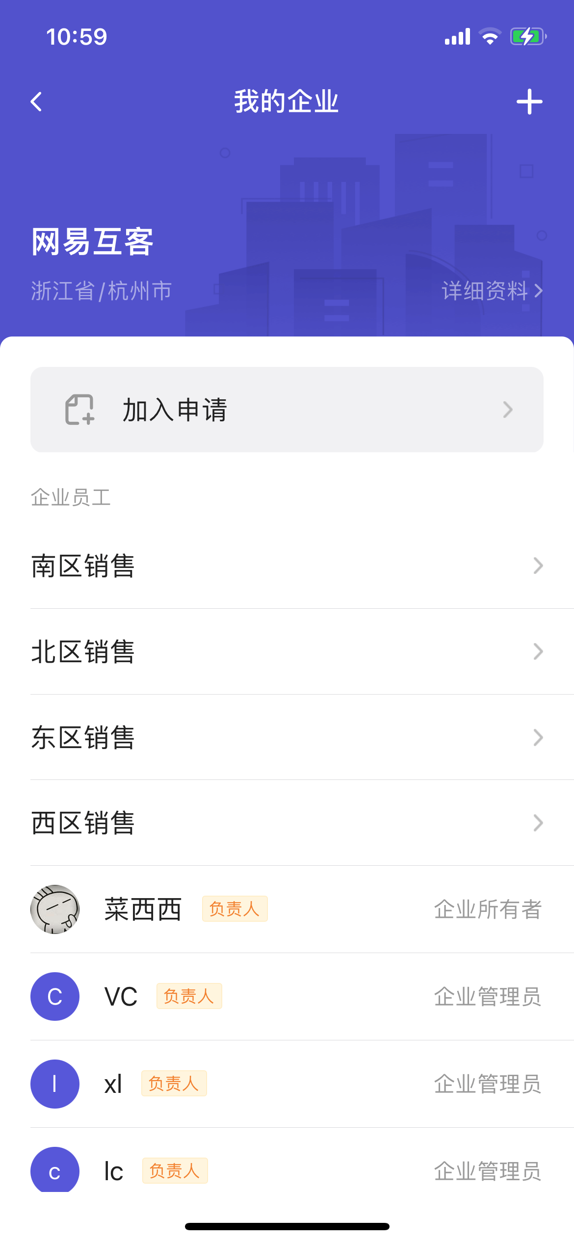 02.07 APP-V1.14发布