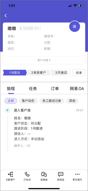 02.07 APP-V1.14发布