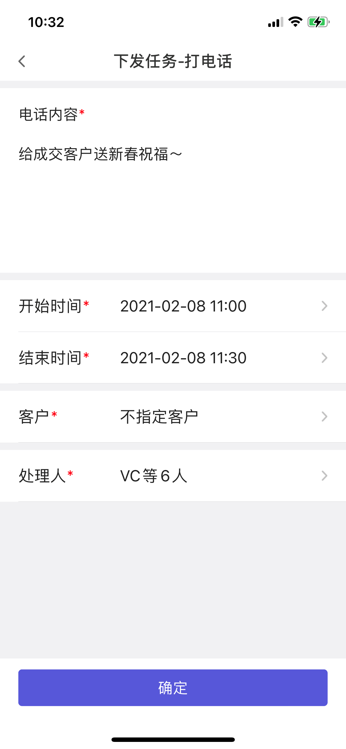 02.07 APP-V1.14发布