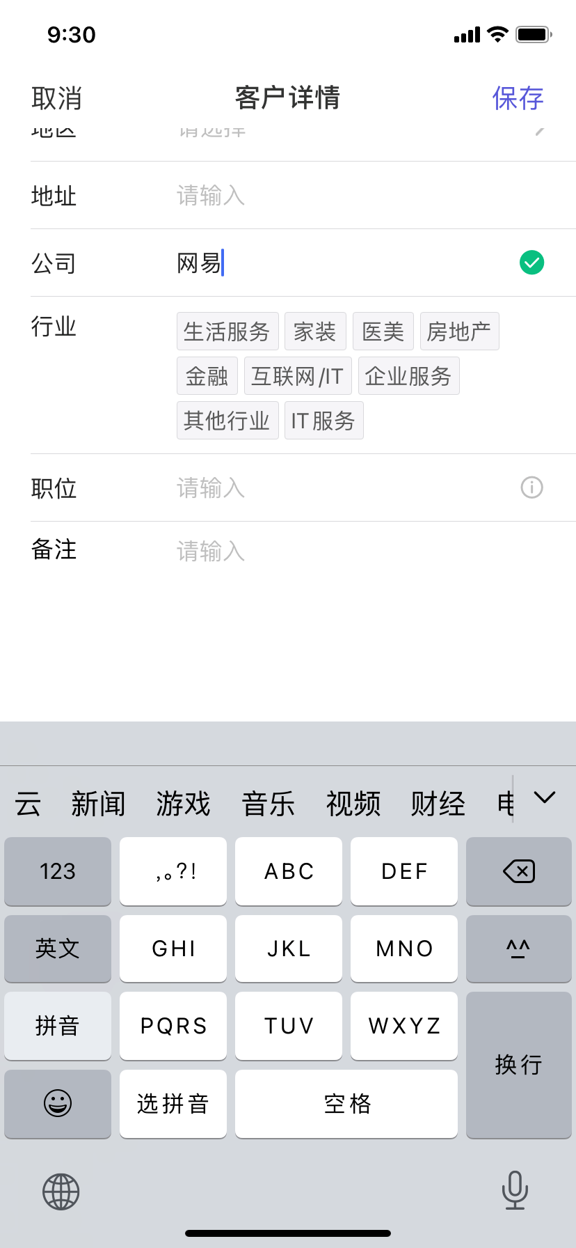 07.01 APP-V1.19发布