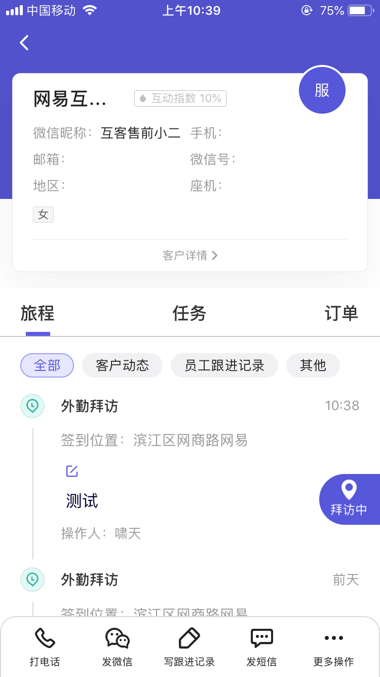 07.22 APP-V1.20发布