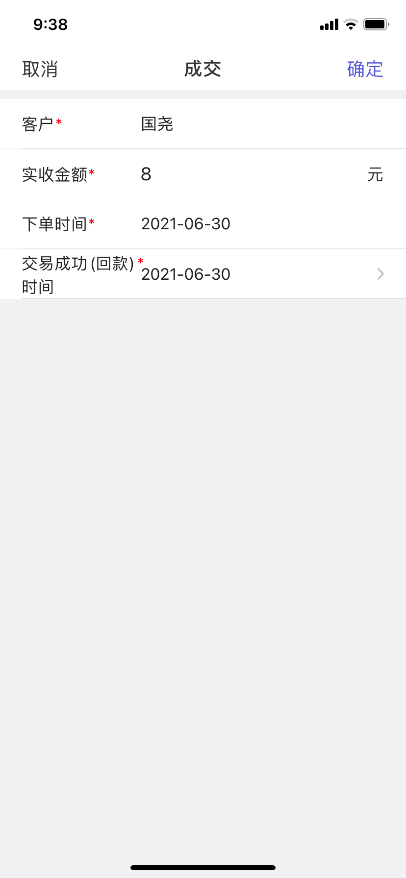 07.01 APP-V1.19发布