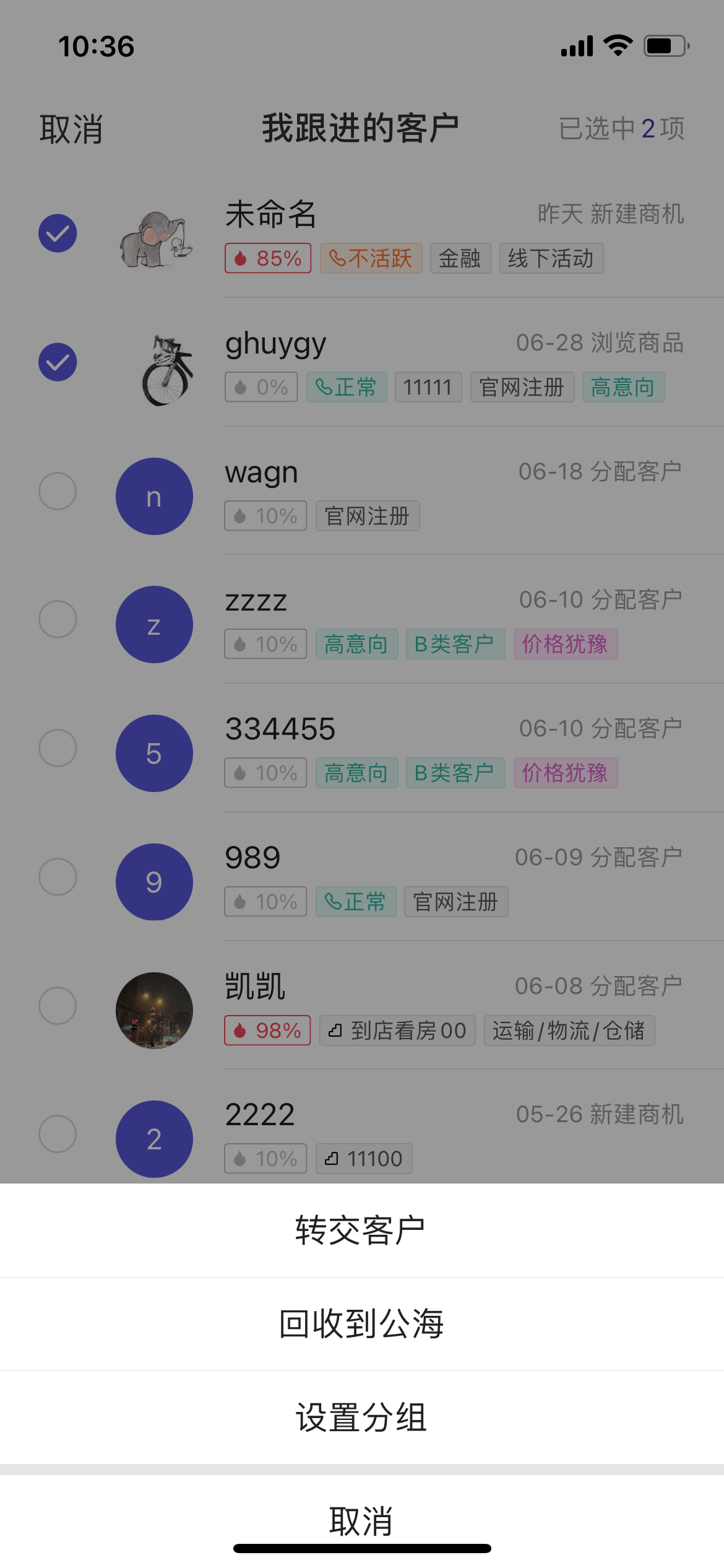 07.01 APP-V1.19发布