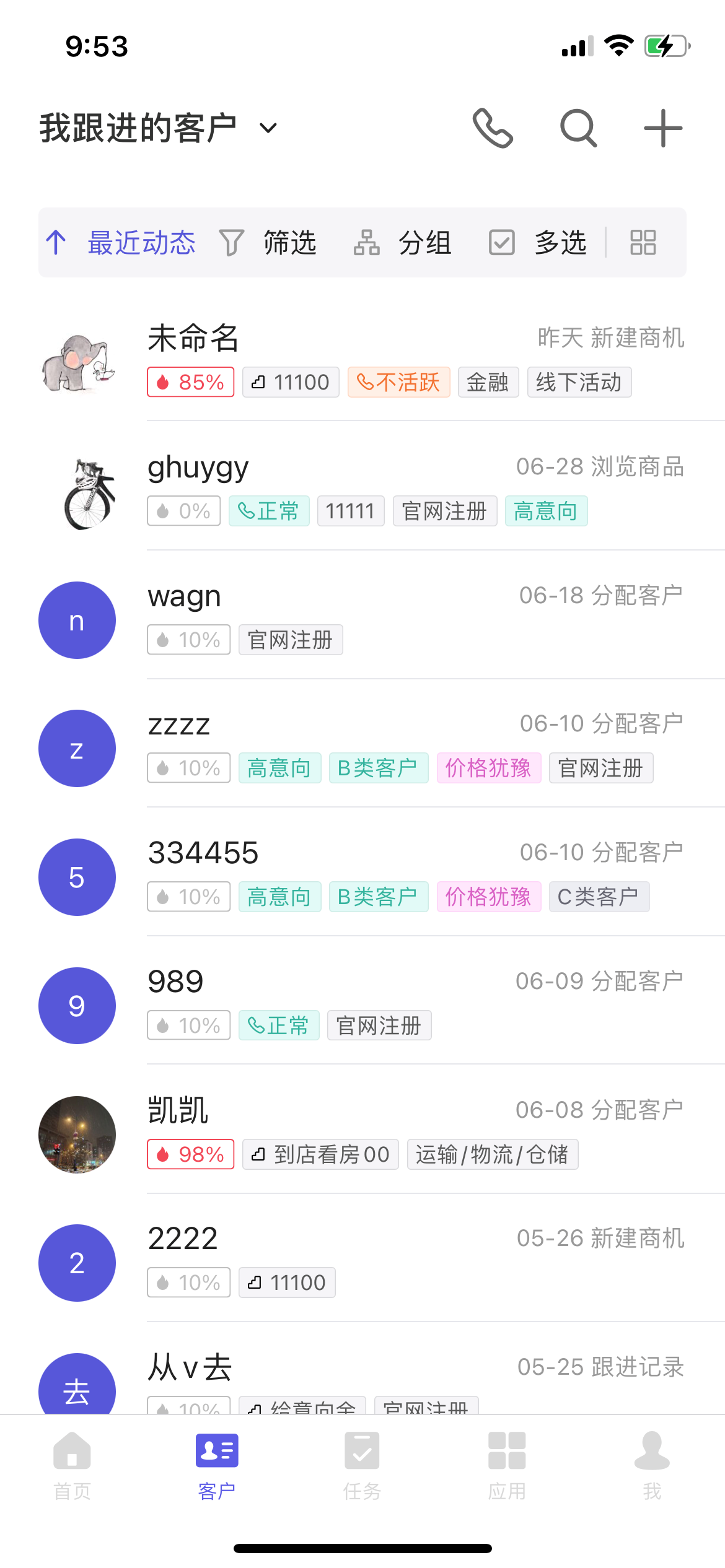 07.01 APP-V1.19发布