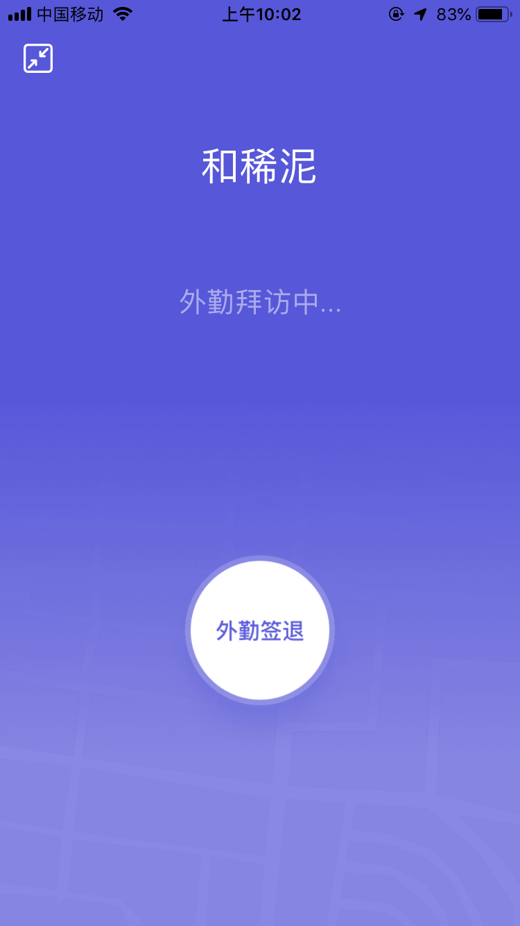 07.22 APP-V1.20发布