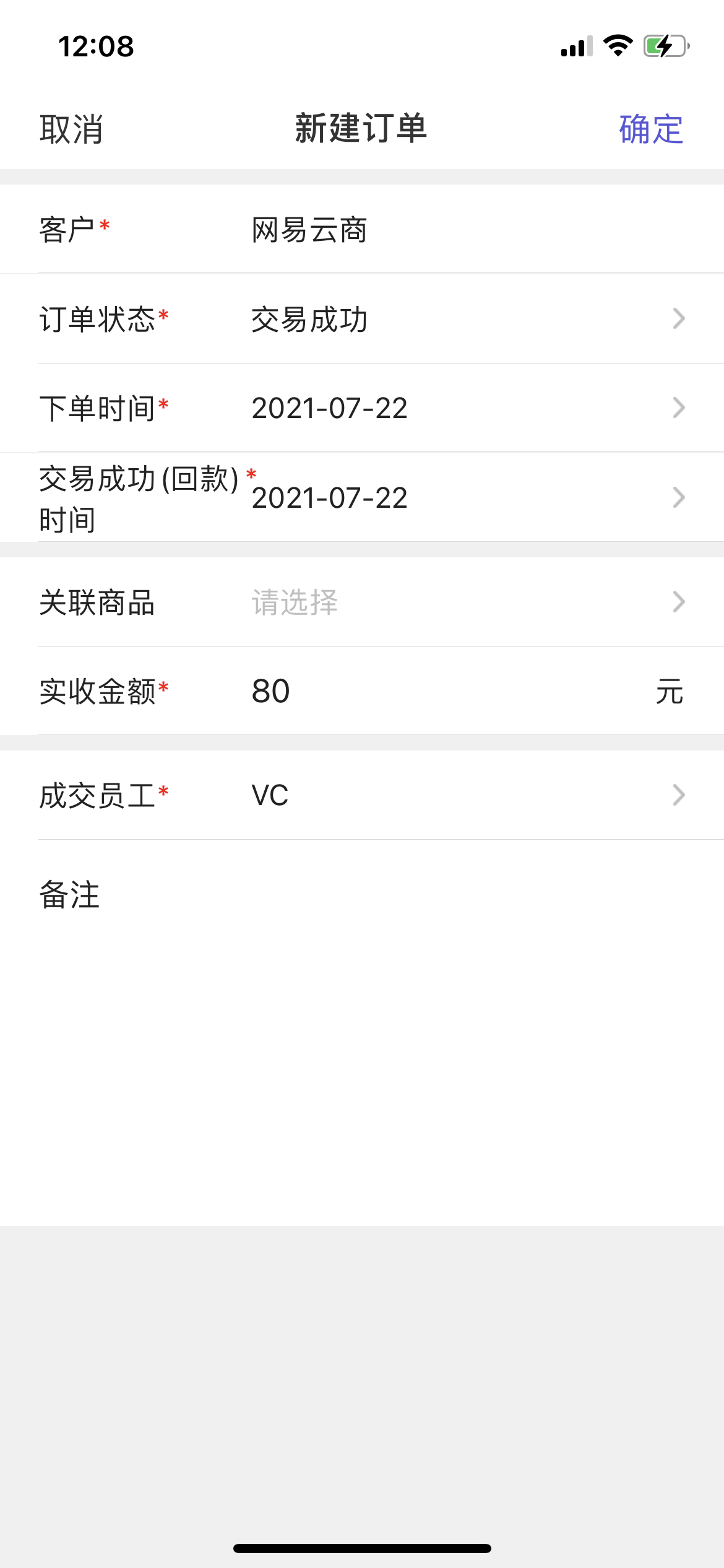 07.22 APP-V1.20发布