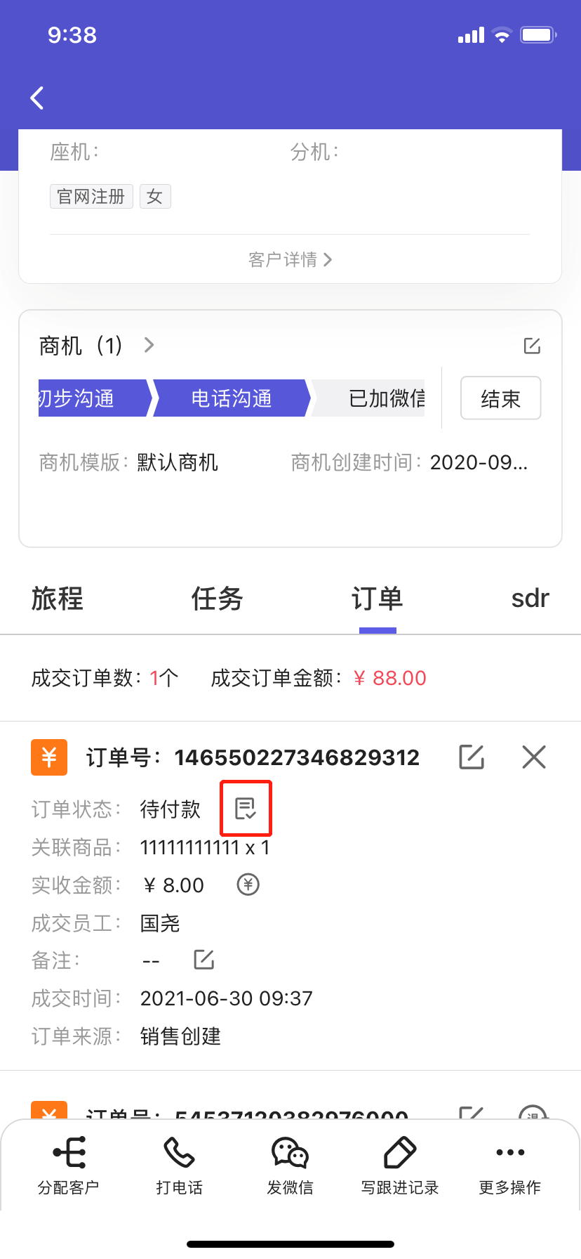 07.01 APP-V1.19发布