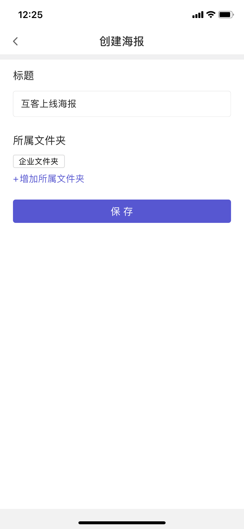 08.23 APP-V1.21发布