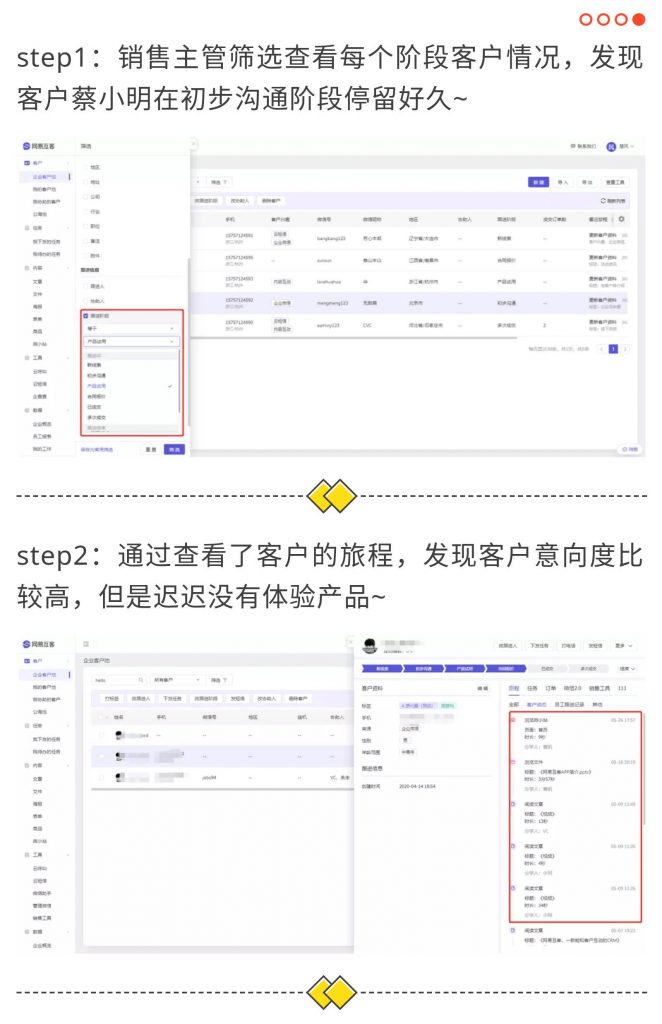 妙用任务系统：新人快速指导、卡单快速响应