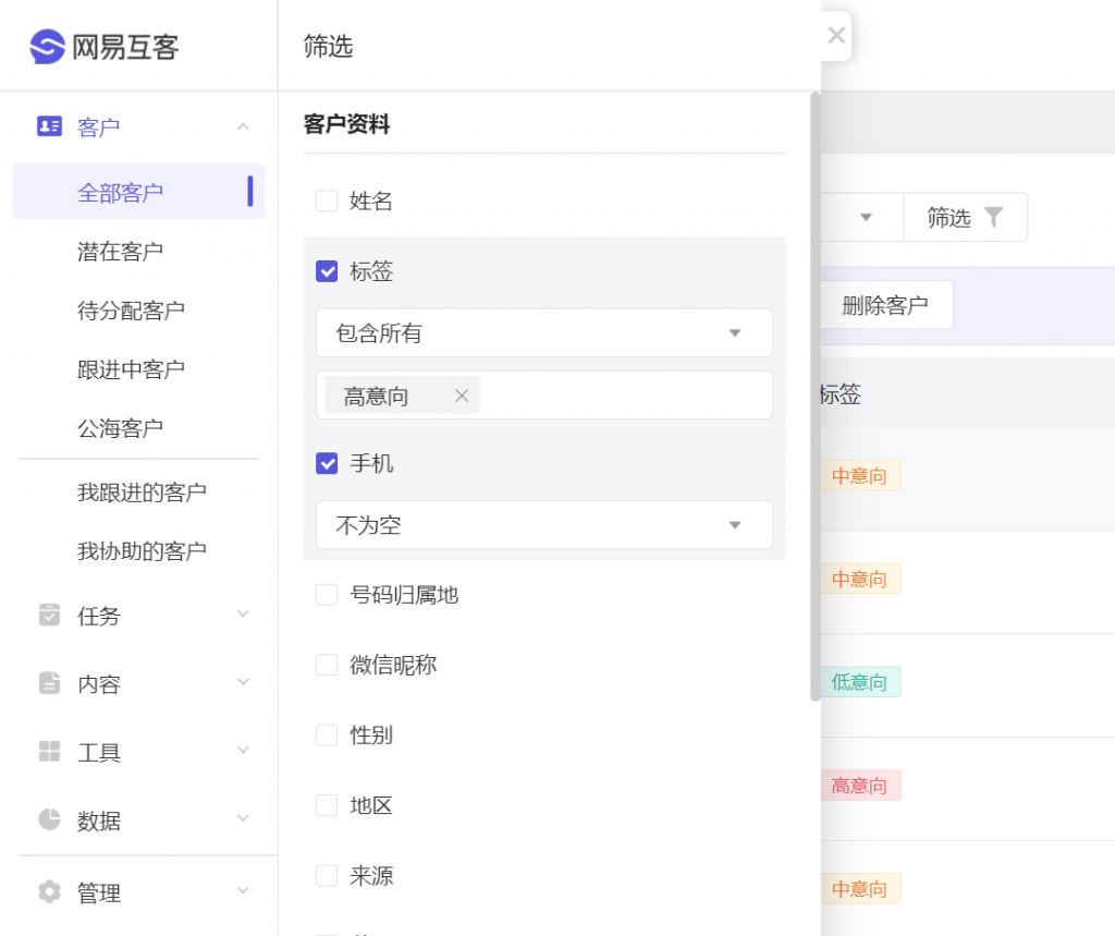 如何精益管理客户