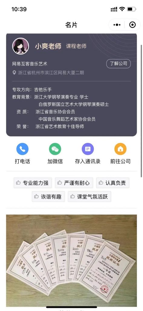 是什么让这家教培机构实现线索0浪费？