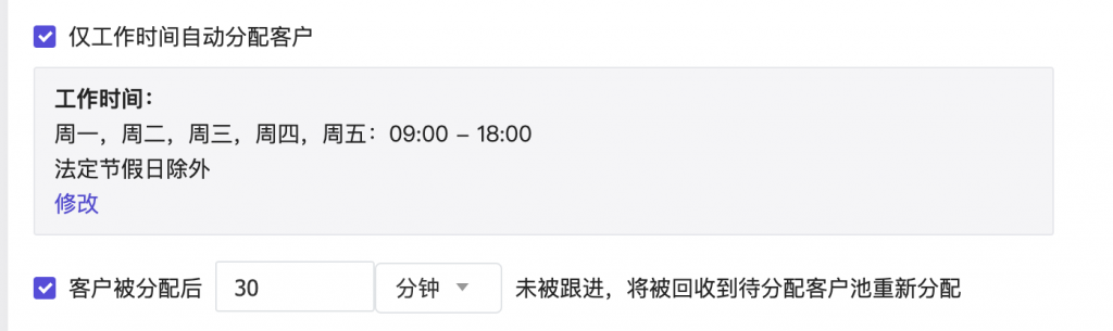 覆盖16城，这家职教公司如何利用营销数字化为业绩提效？