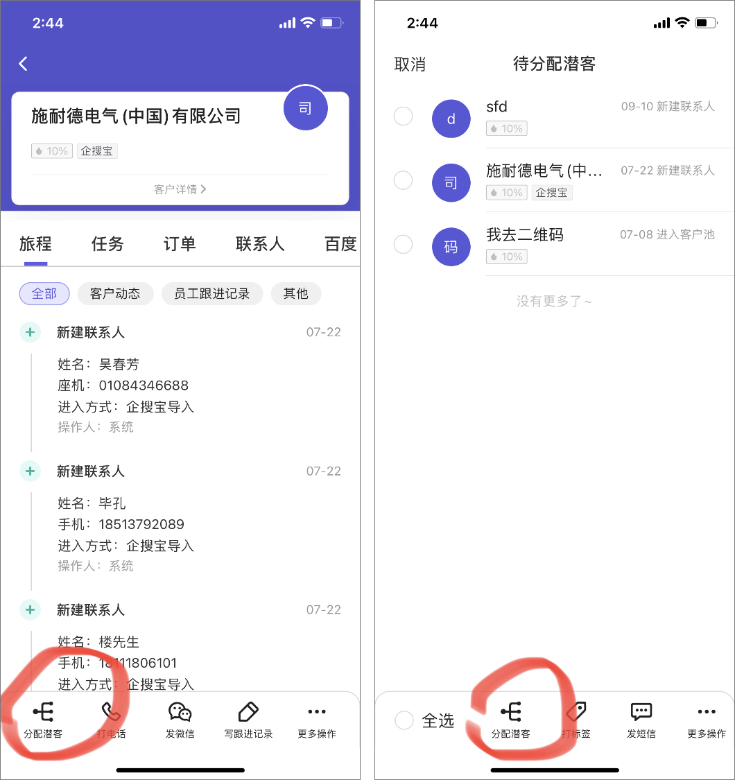 09.15 APP-V1.22发布