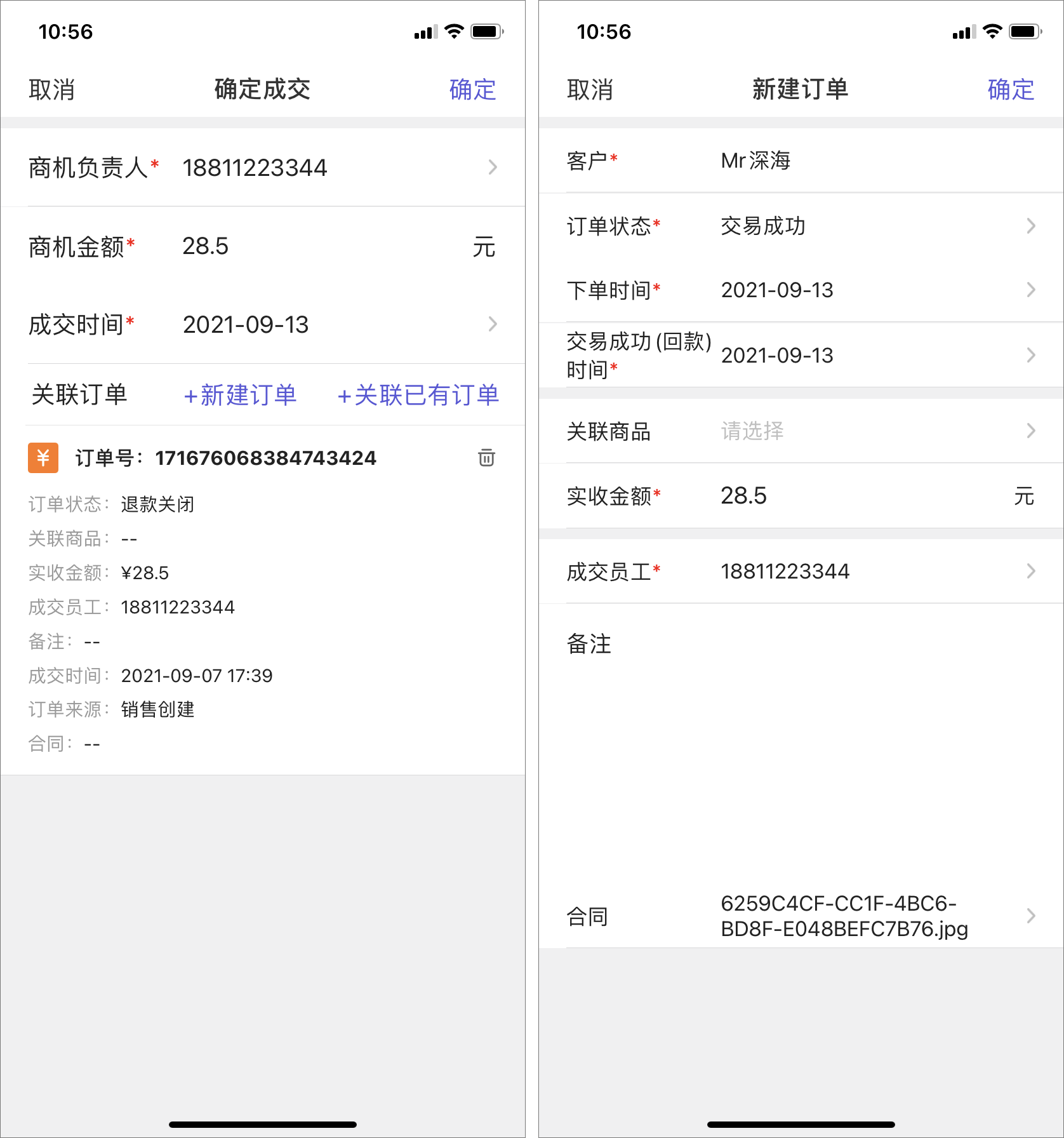 09.15 APP-V1.22发布