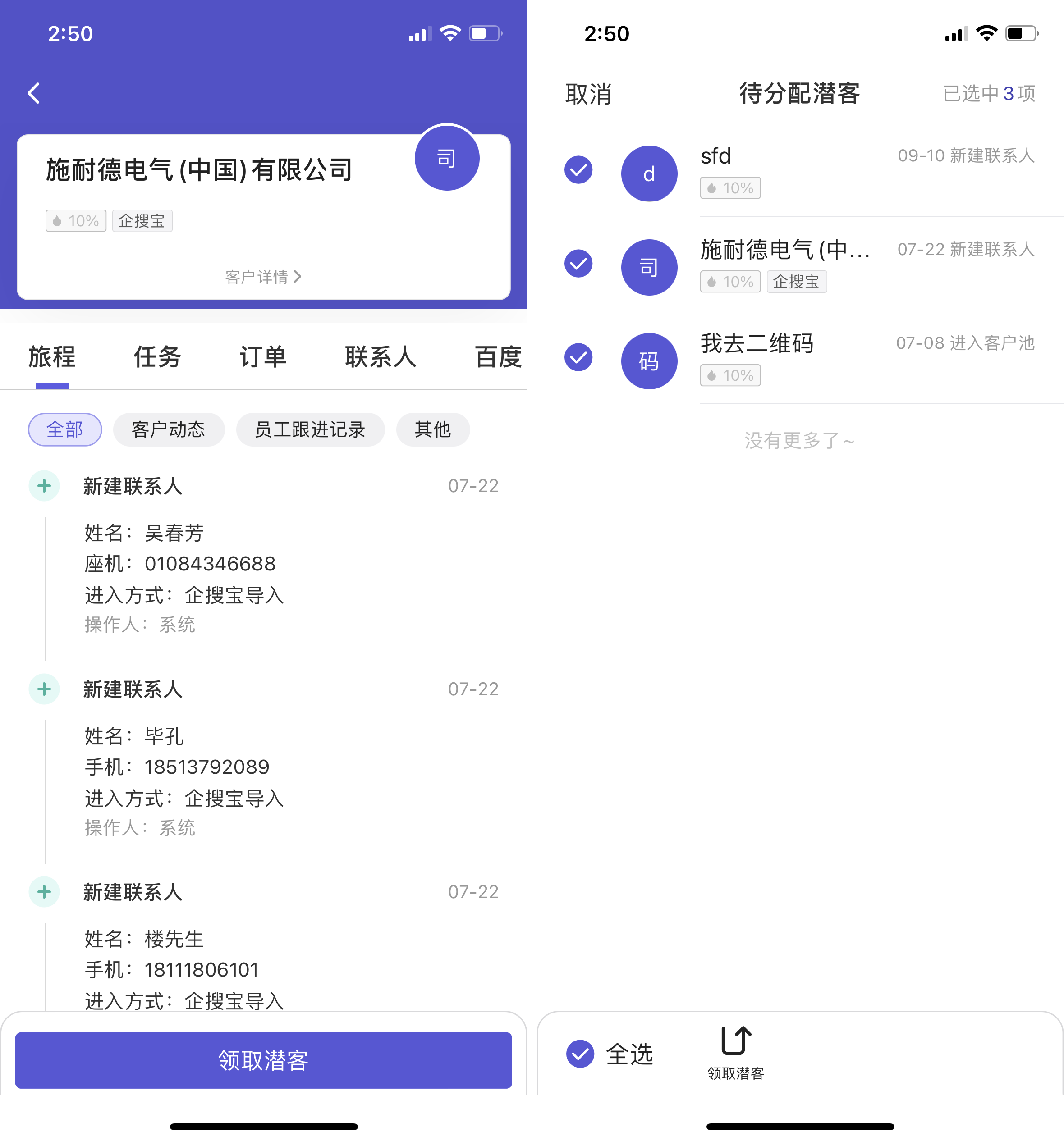 09.15 APP-V1.22发布