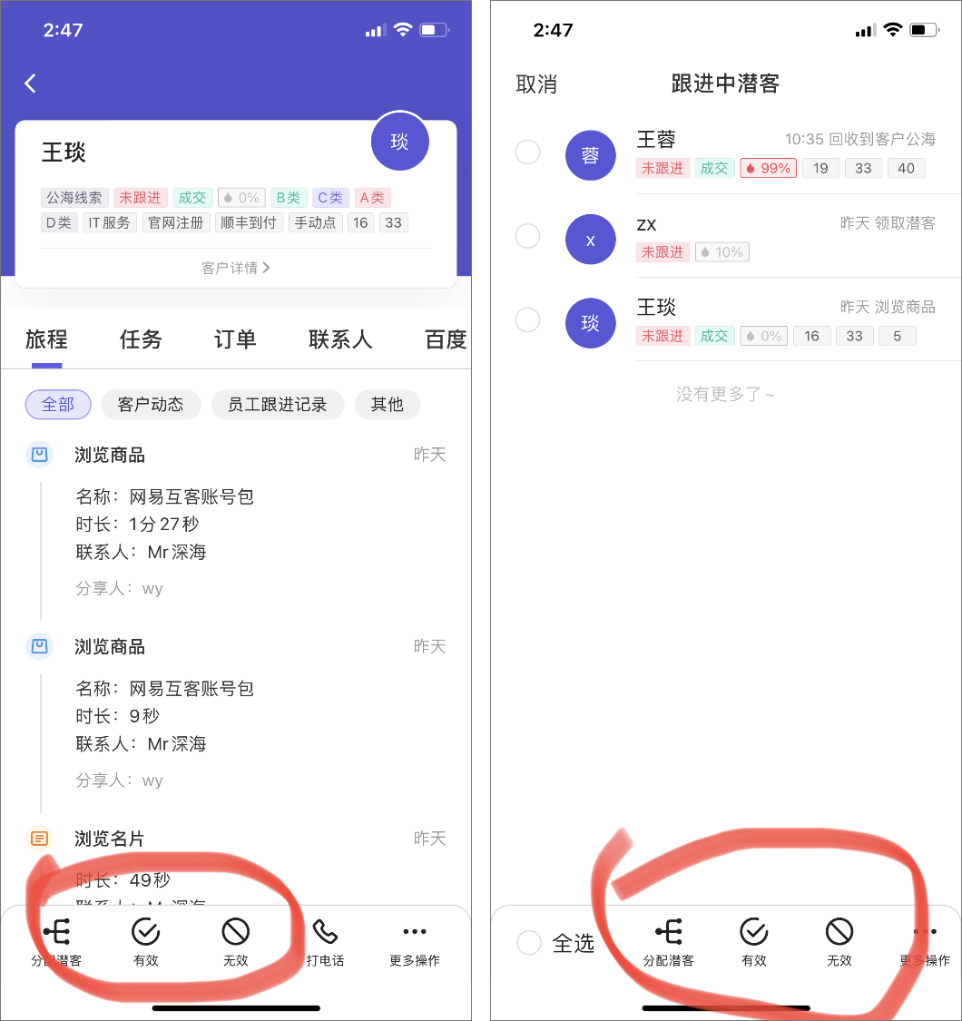 09.15 APP-V1.22发布