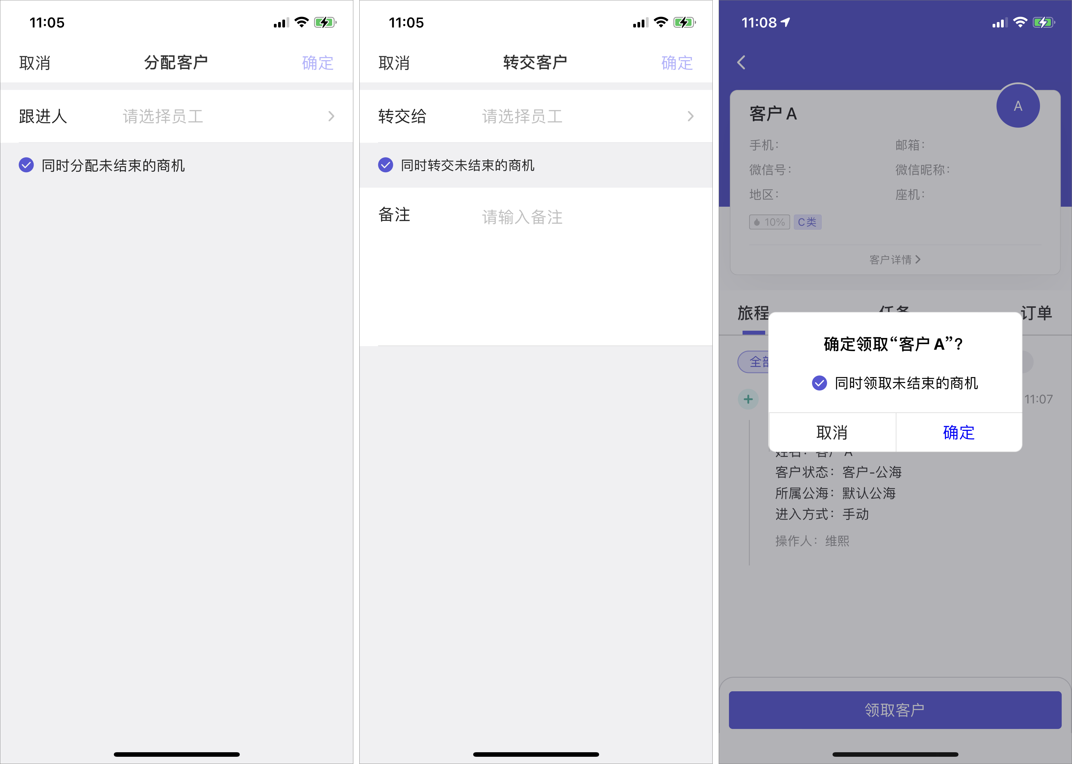 10.21 APP-V1.23发布